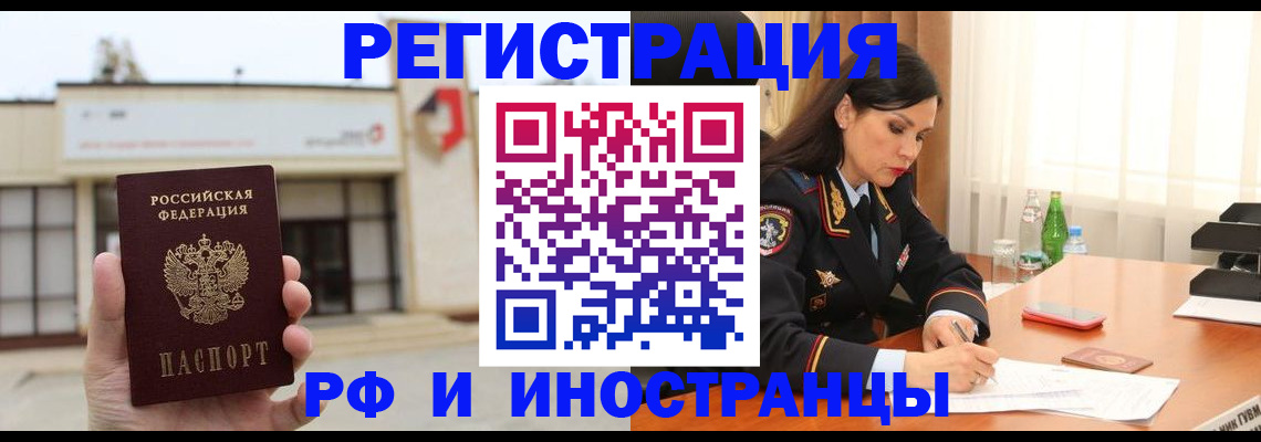 временная регистрация госуслуги в Ульяновске